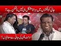 Jani Ne Comedy King Amanat Chan Ko Jugton Main Hara Diya!! | Dubbing Master Sajjad | 24 News HD