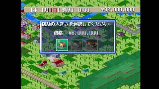 The Conveni 2 Zenkoku Chain Tenkai Da Gameplay Ps1