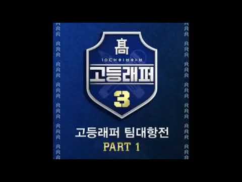 눈