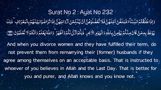 Surah Al-Baqarah Ayat 232