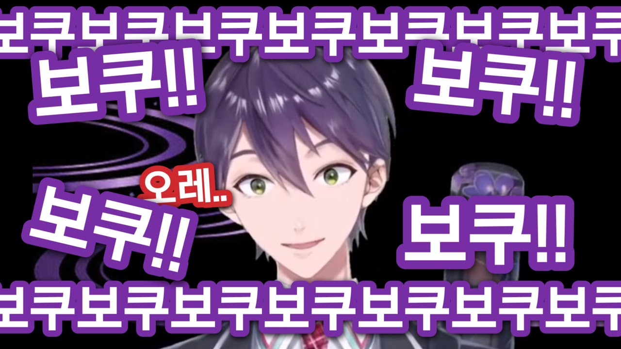 【니지산지/켄모치 토우야】 일인칭 실수하는 켄모치 모음 【켄모치 클립】