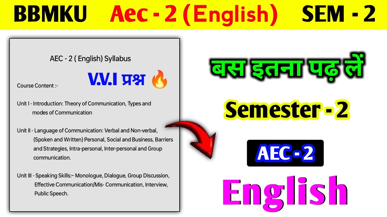 AEC - 2 english syllabus 🔥।। AEC 2 english important questions semester ...
