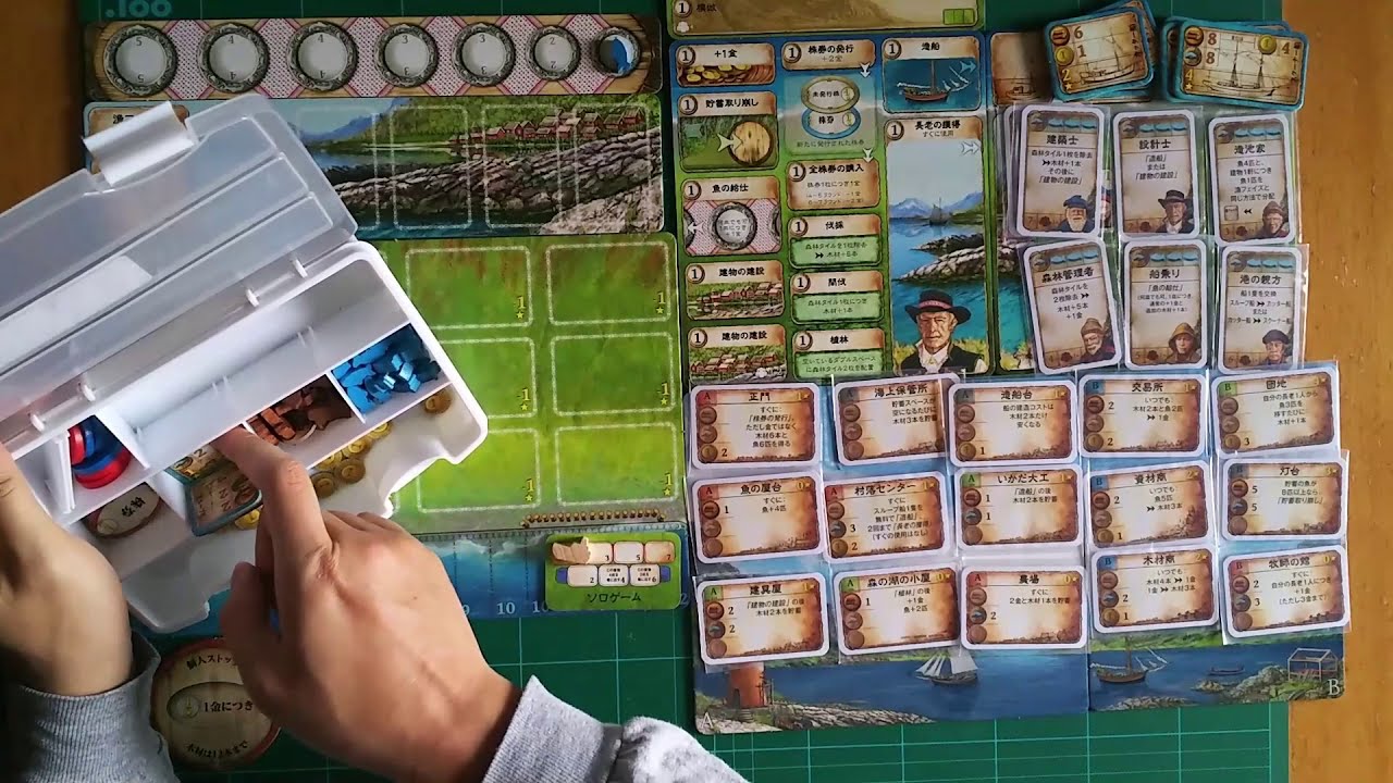 ヌースフィヨルド ソロ実況解説動画 ボードゲーム Youtube
