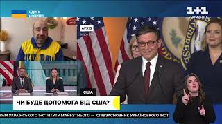 РАШКИН в ТЕЛЕМАРАФОНЕ: секретный план Трампа об Украине и статус помощи я Украине