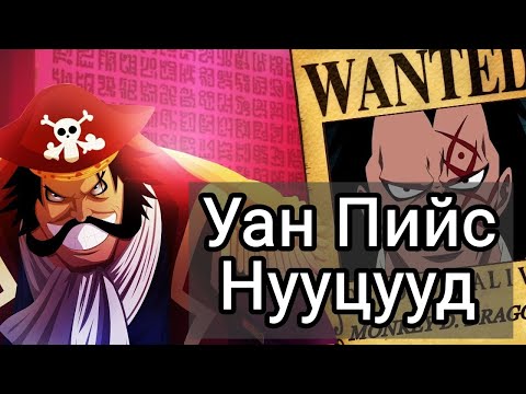 Видео: Стаффордширийн эрдэнэс ба түүний нууцууд