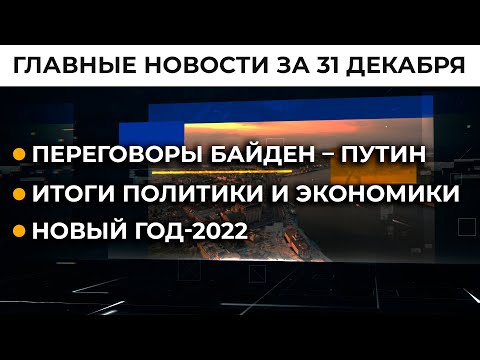 Video: ¿En qué canal estará Dom-2 ahora en 2021?