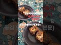 👉(클릭)곶감속의_비밀병기 #곶감치즈 #곶감
