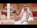 لماذا استدعي الأمير سلطان بن سلمان من الأمير سلطان بن عبدالعزيز؟