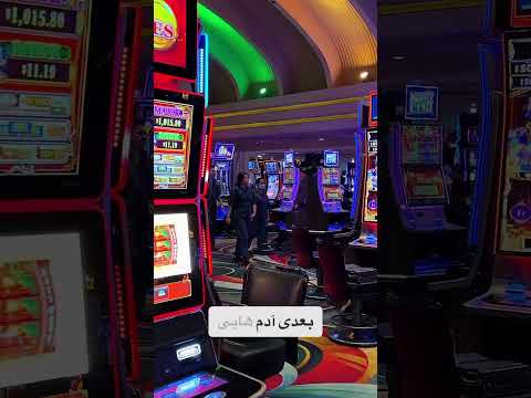 کازینو آنلاین