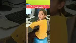 MS Word Hindi Typing Trick 🔥 | Bracket Open–Close Code | 1 मिनट का कमाल #shortsfeed #shorts #short
