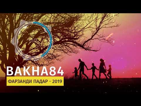 Баха84 - Фарзанди падар 2019 Bakha84 - Farzandi padar 2019