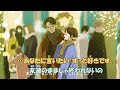 【カラオケ】冬のプレゼント《もさを。》(Off Vocal)&plusmn;0