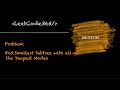 Smallest Subtree with all the Deepest Nodes | LeetCode 865 - Python Solution