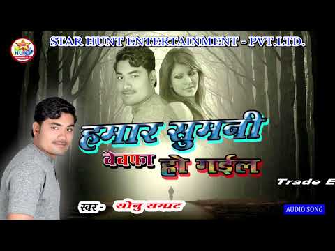 Sumani Badal Gaile