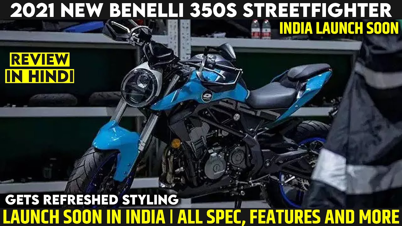 2021 New Benelli 350S Streetfighter - First Look | Review | All Details, Spec, Features, Engine
