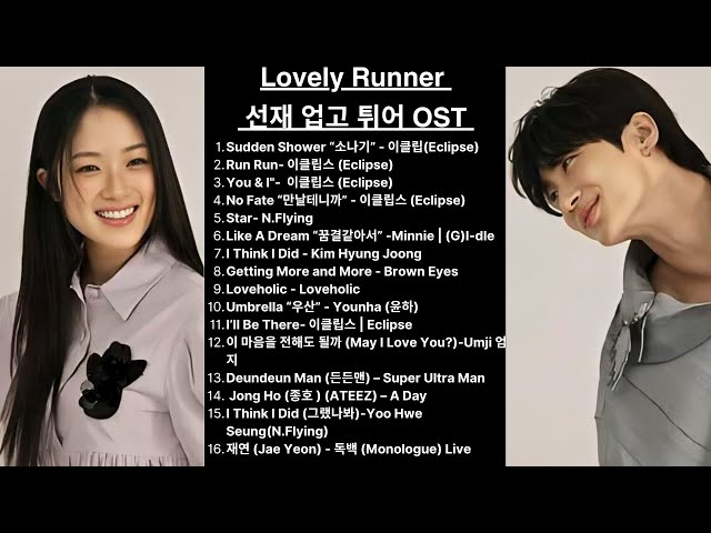 Lovely Runner- 선재 업고 튀어 OST| Playlist class=