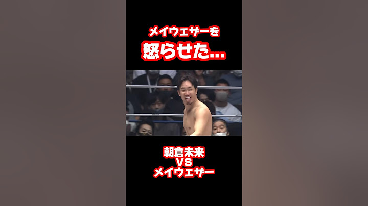 メイウェザーを本気にさせてしまった... #shorts