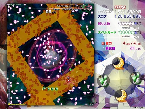東方Project ULTIMATE COMPILATION 13th maxresdefault.jpg