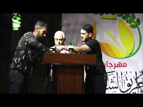 حفل افتتاح مهرجان طريق الشعب السابع الشيوعي العراقي