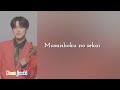 JO1 - "gradation" LYRICS [VOCAL ONLY]