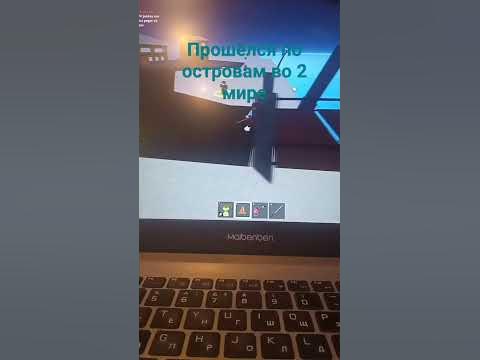 2 мир - YouTube
