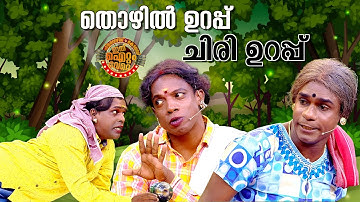 തിരുമ്പി വന്തിട്ടെ !🔥