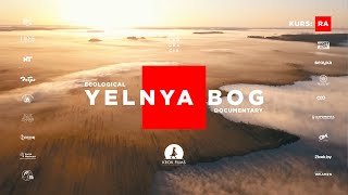 YELNYA BOG. Documentary film | KURS:RA [Belarus, KROK FILMS, 2020]