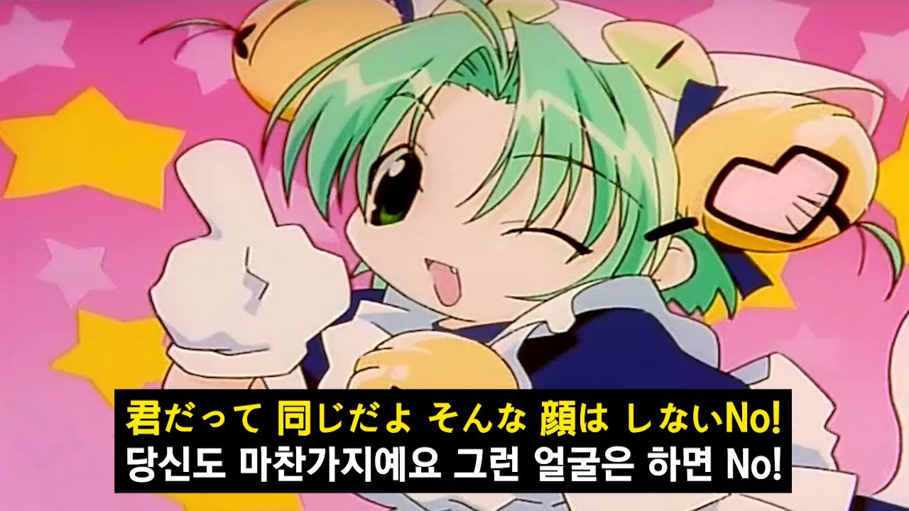 귀를 기울이면 들리는, 신나는 방울의 멜로디 🔔| 디지캐럿 - RING☆RING☆RING (Baby Remix) (풀버전 가사 ...