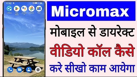 micromax mobile se direct video call kaise kare । how to to do direct video call in micromax phone