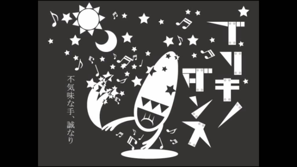 ひょん ブリキノダンスを歌ってみた Youtube ひょん ブリキノダンスを歌ってみた Youtube