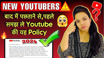 Your YouTube Short has been muted and marked as Unlisted ⚠️इस mail का क्या मतलब है ?? ध्यान से समझे