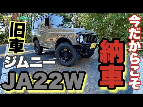 Video Ja22 Video Ja22
