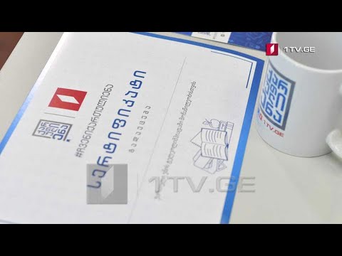 „ჩვენი ქართული ენა“ - ოლიმპიადის გამარჯვებულები