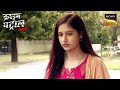 एक Missing Case से Police कैसे पहुँची Serial Criminal तक? | Crime Patrol Satark | Khatarnak Kisse