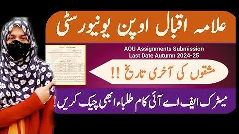 AIOU Assignment Last Date Autumn 2024 | Matric, FA, Icom