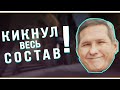 ПИРАНИЙ БОМБИТ | КИКНУЛ ВЕСЬ СОСТАВ ИЗ-ЗА СЛИВА ЧЕЛЛЕНДЖА!! КИКНУЛ ЯТАРУ , ЯЙКОЦИЛА И ДРУГИХ #31