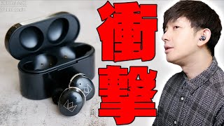 【衝撃】Noble Audio FALCON MAXは新素材MEMSドライバーを搭載した前人未到のサウンドに！聴きまくったメリットとデメリットを詳しく伝えたい！【レビュー】