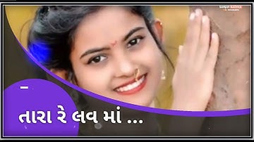 GOPAL RATHVA TIMLI STATUS 2023 JAGDISH RATHVA TIMLI STATUS LD DODVA NEW TIMLI STATUS 2023