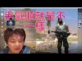 當手氣來時  對方只能送人頭~~~ #csgo