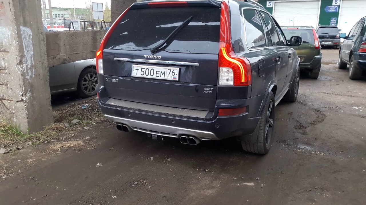 Выхлоп Volvo XC90 2.5T финальный YouTube