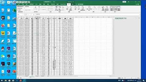 【转自B站孙兴华老师】用最快的方式学会Excel 【Excel教程持续更新ing    】 P05 基础篇05 数据透视表