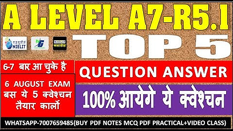 A Level A7-R5.1 TOP 5 Most Important Question Answer 6 AUGUST EXAM बस ये 5 प्रश्न तैयार कार्लो DBMS