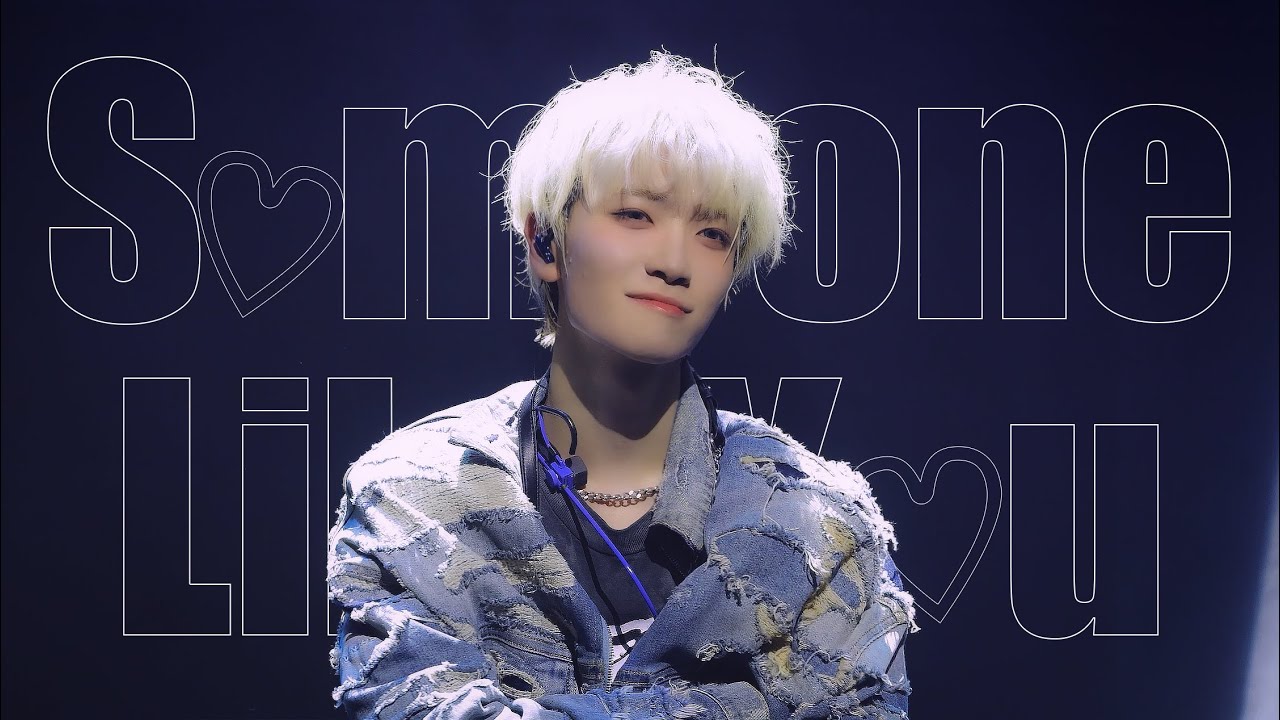 [4K] 260118 뉴비트 조윤후 ‘Someone Like You' 직캠 (NEWBEAT JOYUNHU FanCam) | 2026 CONCERT : Drop the NEWBEAT