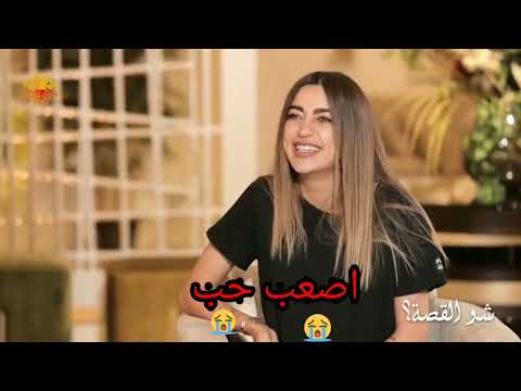 اصعب حب لما تلاقي اللي انت تحبه مبيحبكش حب من طرف واحد لكنه حب حقيقي اقسم بالله