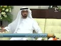 أخبار الدار بيان دائرة القضاء اليوم الجمعة أول أيام عيد الفطر السعيد في الإمارات أخبار الدار بيان دائرة القضاء اليوم الجمعة أول أيام عيد الفطر السعيد في الإمارات