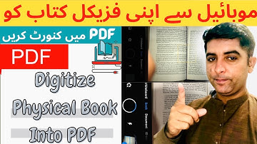 Digitize Physical Book Into PDF Using Mobile | how to digitize a book