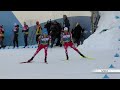 FIS Nordic Combined - Watch LIVE World Cup Men's Gundersen LH Lahti 2024 -CC segment