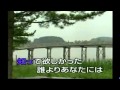 鶴の舞橋  成世昌平  /翻唱雅子