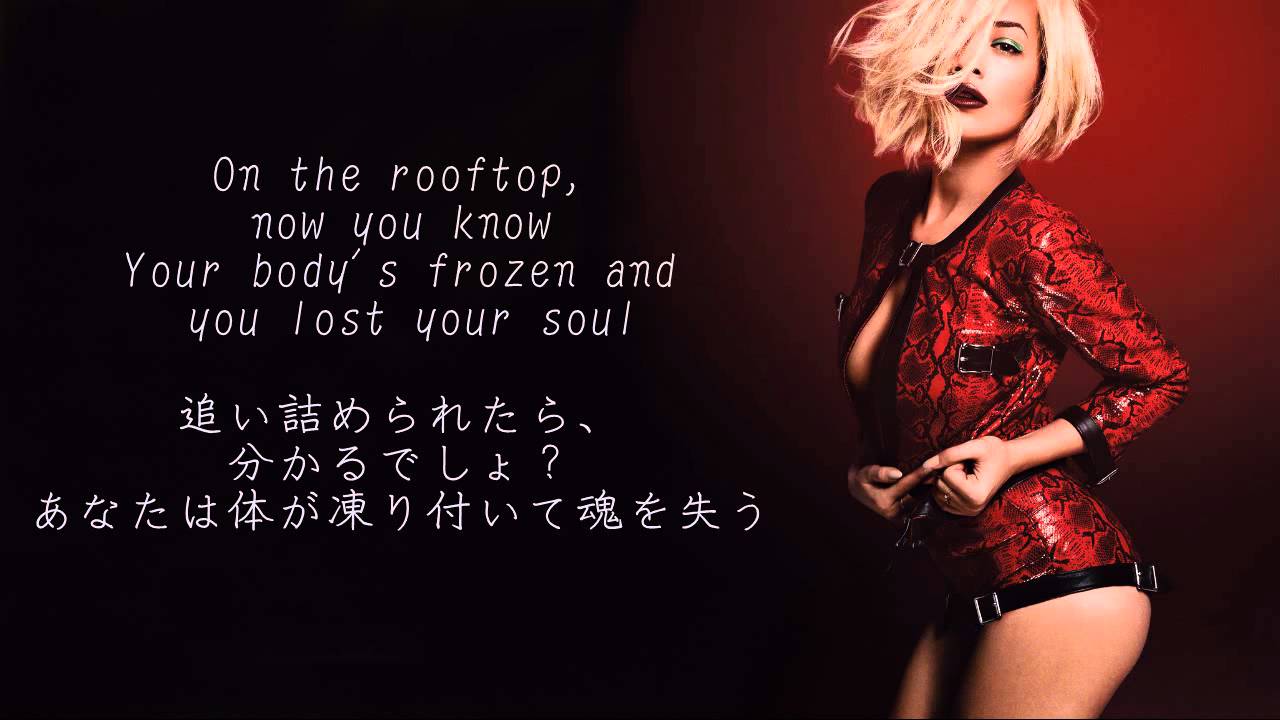 Rita Ora I Will Never Let You Down 歌詞 和訳 Youtube