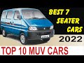 TOP 10 MUV 7 SEATER CARS JUNE 2022 | Best 7 seater Cars In India | #muvcars #7seater #serenedrive